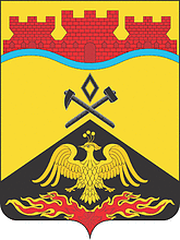 Символ города Шахты